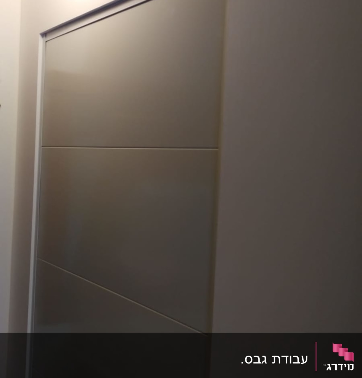 דלת הזזה מגבס עם פאנלים אופקיים